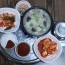 신청주순대