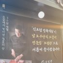 상신3리 | 향남맛집 소고기 삼겹살 뭘 먹어도 푸짐한 도림관 먹방후기