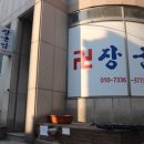 화진필라테스&요가 | 울산 신점 용한점집 장군암 점집 후기