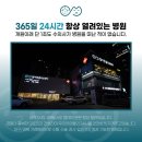 범 동물병원 이미지