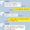 전북(익산, 군산, 전주), 광주 DVD 우승필름 계약 후기 (내돈내산) 추천!