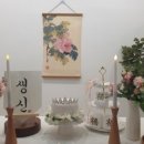 따뜻한 공간 이미지