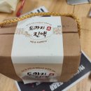 추워지는 날씨 준비물 계룡산 자연먹거리 도라지진액 후기