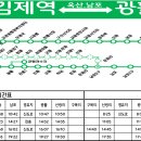 광활우체국 이미지