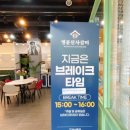명륜진사갈비완정역점 이미지