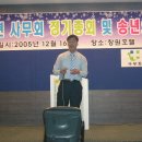 2005년 사무회 정기총회 및 송년회 화보 5탄 이미지