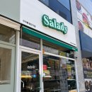 샐러디 구미확장단지점 이미지