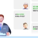 마포온누리약국 이미지