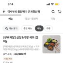 김사부의곱창명가은계 이미지