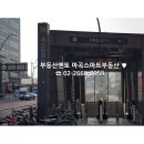 마곡스마트공인중개사사무소 이미지