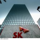 SK바이오텍 주식회사 - 13572 | SK바이오텍 주식회사