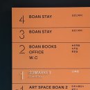 사랑방식당 이미지