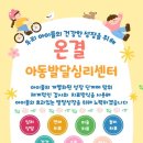 아쿠아마린 수중케어센터 이미지