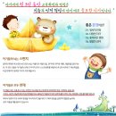 [분석보도①] ‘뇌 발달은 만3세에 완성된다’는 영유아 교재·교구 업체의 홍보는 과학적 근거 없어... 이미지