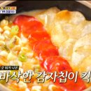 온다칼국수 이미지