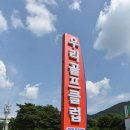 우리골프클럽