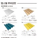 서안산IC주유소 이미지