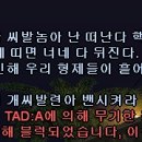 의심가는 애들 다 패버려줄게 그냥 이미지