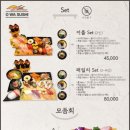 오와스시처인구점 이미지