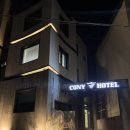 호텔101 | [제주/애월]제주공항부근 가성비호텔 '코니호텔' 101호 장단점 숙박후기