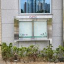 온의유치원 이미지