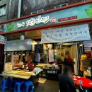 맷돌고향빈대떡 이미지