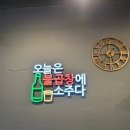 대궁불곱창 이미지