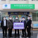 농성2동 행정복지센터 이미지