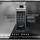 수원열쇠디지털도어록번호키 이미지