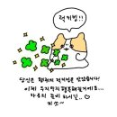 쏜살같이 지나버린 주말