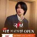 준횐들도 도전해 무료 쿠폰 이미지