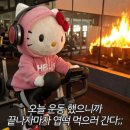 메인휘트니스 후곡점 이미지