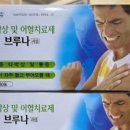노약국 이미지