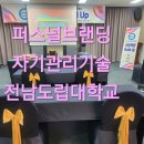 드림여수 오션힐호텔 이미지