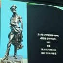 오노레(honore) | 오노레 도미에 HONORE DAUMIER(1808-1879)