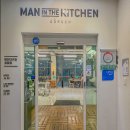 성암3 | 경산파스타맛집 맨인더키친 성암점 현지인 추천 레스토랑