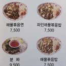 포트리스 가산점 이미지