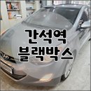 간석역 티스토리
