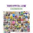 화원고등학교 이미지