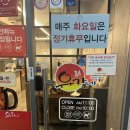 유가네대구월성점 이미지