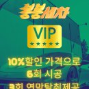 붕붕손세차장 네이버블로그