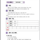 미래학교자치연구소 이미지