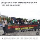 "블랙리스트 의혹 유인촌, 인사청문회 말고 검찰에 가야" 이미지