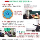 열린교육 이미지