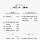 카페 멜로우 이미지