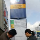 버스정류장(수완모아엘가) 이미지