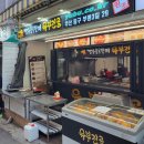 깡통식당 티스토리