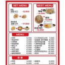 스트라이크존명촌구장