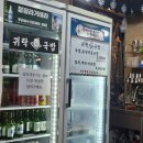 귀락국밥 가능점 이미지