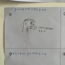[몽골] 10월 4주차